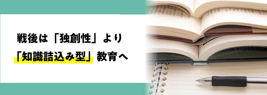 日本の英語教育の歴史と外国との比較 教育コラム 若松塾