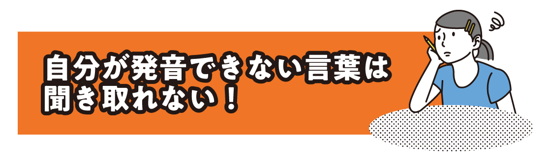 21年 大きく変わった中学英語 内容と新しい勉強法 受験への影響は 教育コラム 若松塾