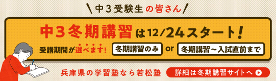 高校受験を控えた子どものサポート 親は何ができる 伸びナビ