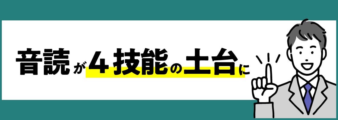 21年 新学習指導要領における中学英語 最適な勉強法は 受験への影響 対策は 伸びナビ