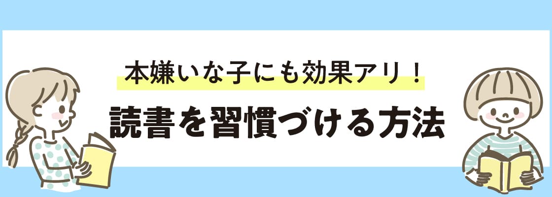 読書と国語力は関係あり 読書嫌いでも国語の成績を上げるには 伸びナビ